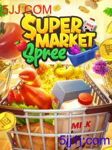 SupermarketSpree